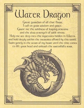 (image for) Water Dragon