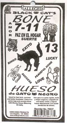 (image for) Black Cotton Bag 3"x4"