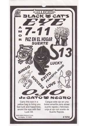 (image for) Black Cotton Bag 3"x4"